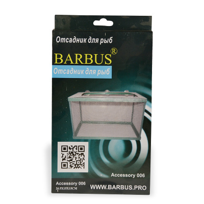 Отсадник для рыб  №2 LY4702, 26,5*15*15см